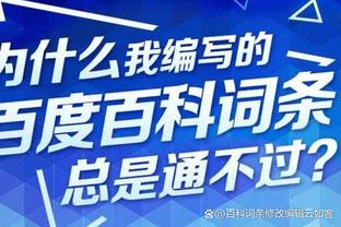 博主：梅州客家球员杨意林正式加盟河南队